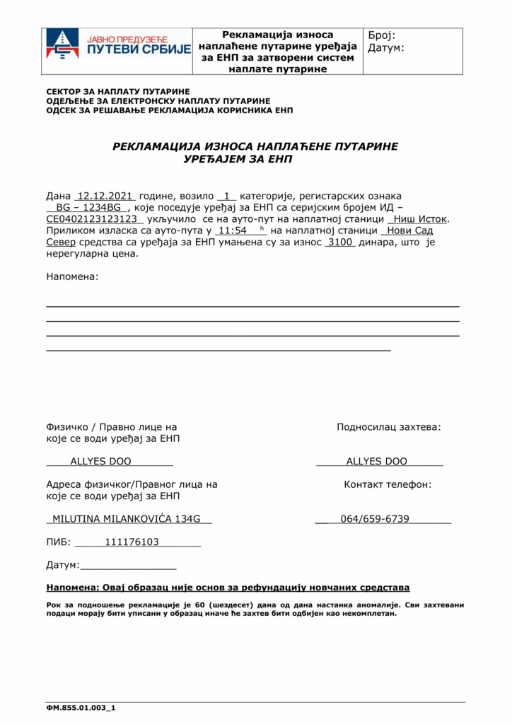 Reklamacija-iznosa-naplacene-Primer-popu